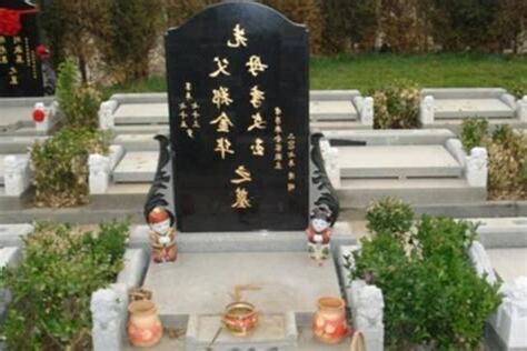 墓碑 文字